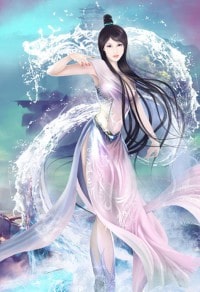 天師神書